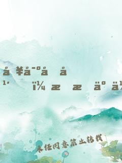 入寺千年，我成了佛門世尊